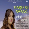 Dard Ki Awaaz